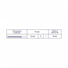 Підгузки SUPER SENI PLUS Small (1) 30шт.